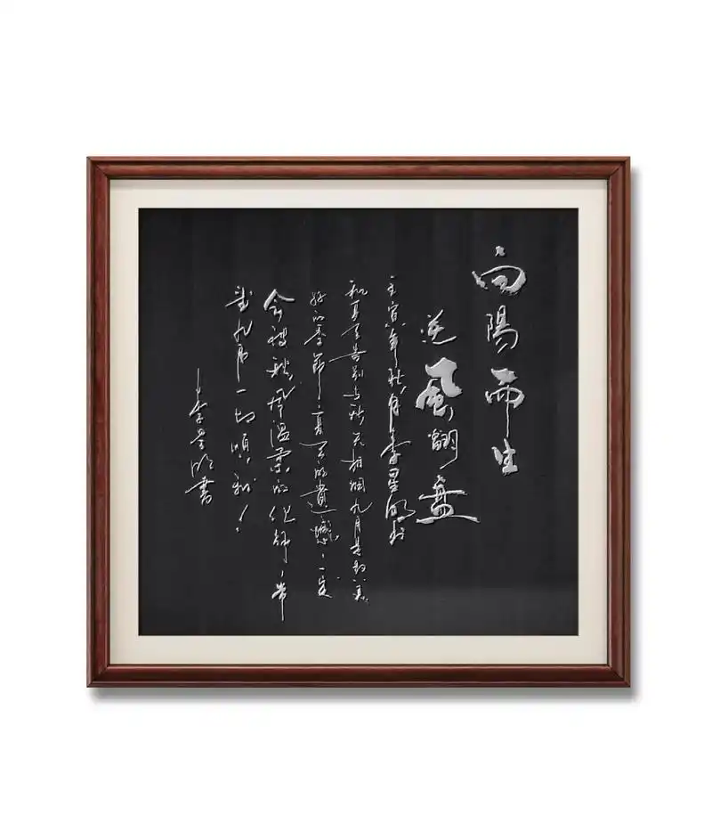 明星家族太极书院,书法作品欣赏:向阳而生,逆风翻盘,和夏天 - 抖音