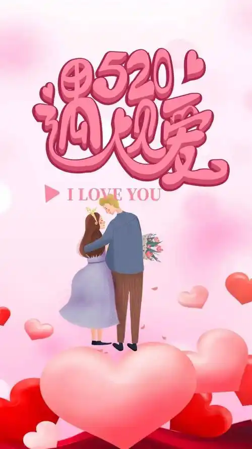 这30句520情人节官宣发糖文案甜炸了