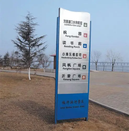 视觉效果好的标识牌|一流的标识牌,标识牌 地区114