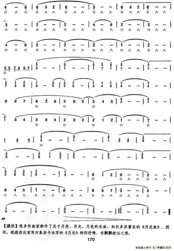 月光口琴谱(clair de lune)_器乐乐谱_中国曲谱网