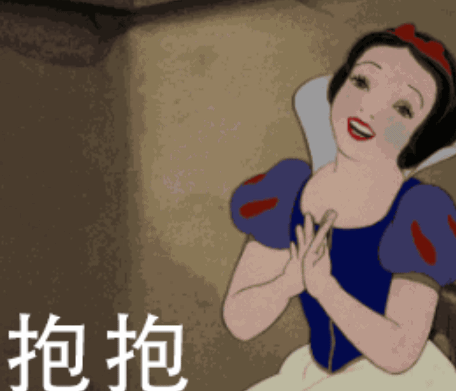 抱抱gif动图_动态图_表情包下载_soogif