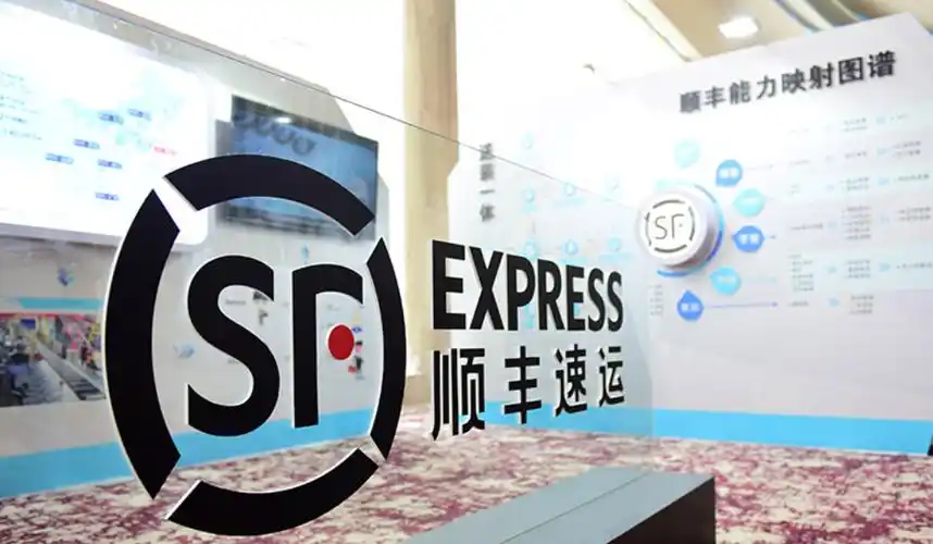 终端人工成影响顺丰效率重要因素,未来财报将会出现降低人工配送项目