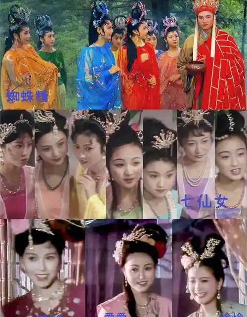 86版西游记,被里面的美人儿迷了眼,你还记得谁?_玉兔_造型_经典