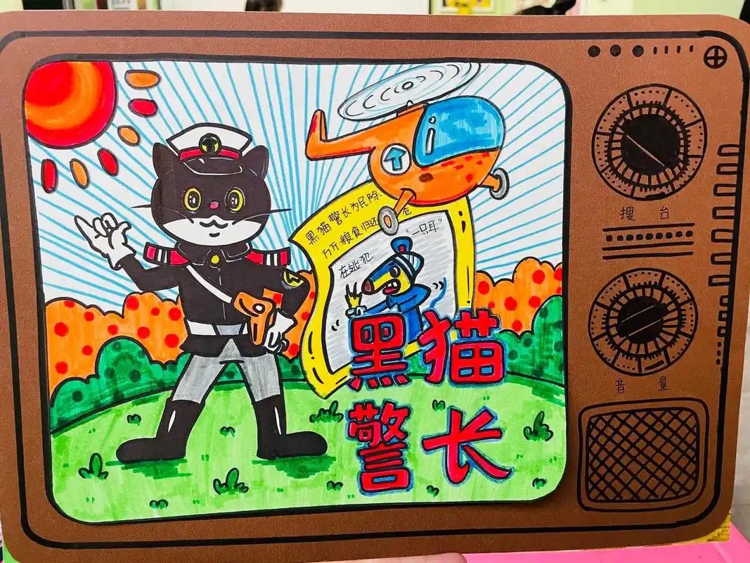黑猫警长出动 站住,不然我就要开枪啦#少儿美术教育 - 抖音