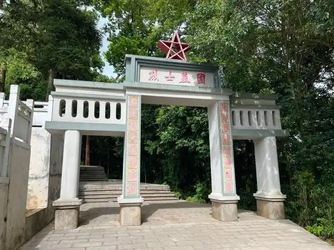 缅怀革命先烈传承革命精神元阳观音山省级自然保护区管护局开展七一