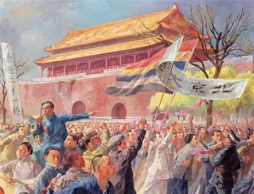 【学党史61赏经典】《美术经典中的党史》连载 第3期——《五四运动