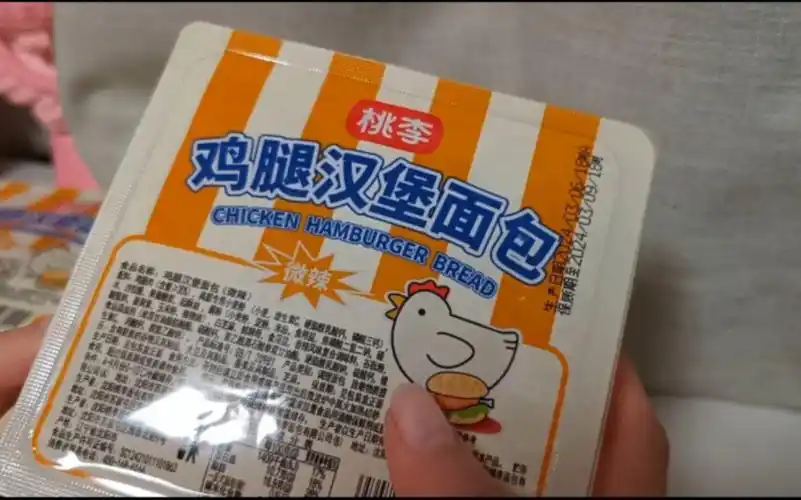 永远不要低估一个吃货的执念【啊,我买到桃李鸡腿汉堡啦!】