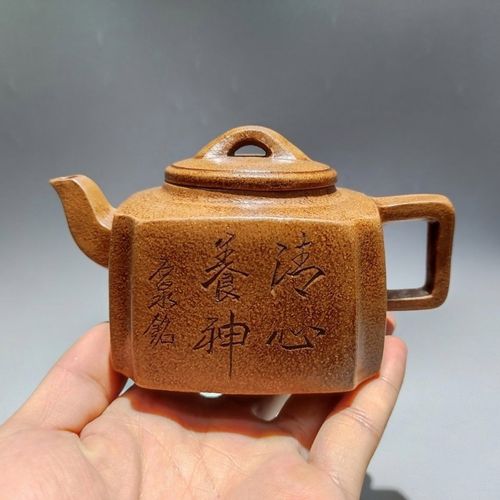 珍藏宜兴紫砂四方壶名家顾景舟落款纯手工制段泥家用收藏功夫茶具