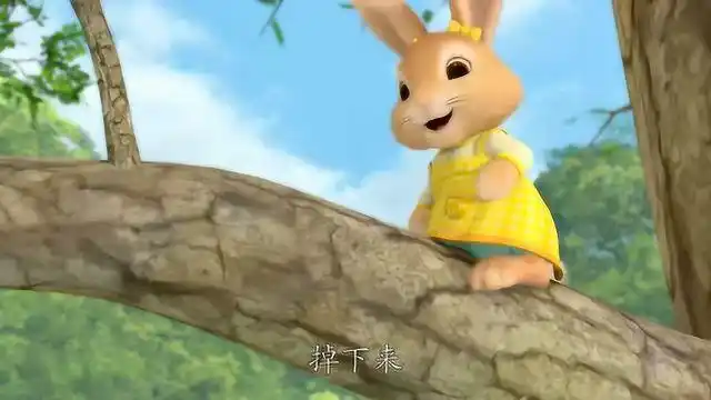 比得兔莉莉想到一个好办法来救被困树上的棉球尾比得兔立马行动