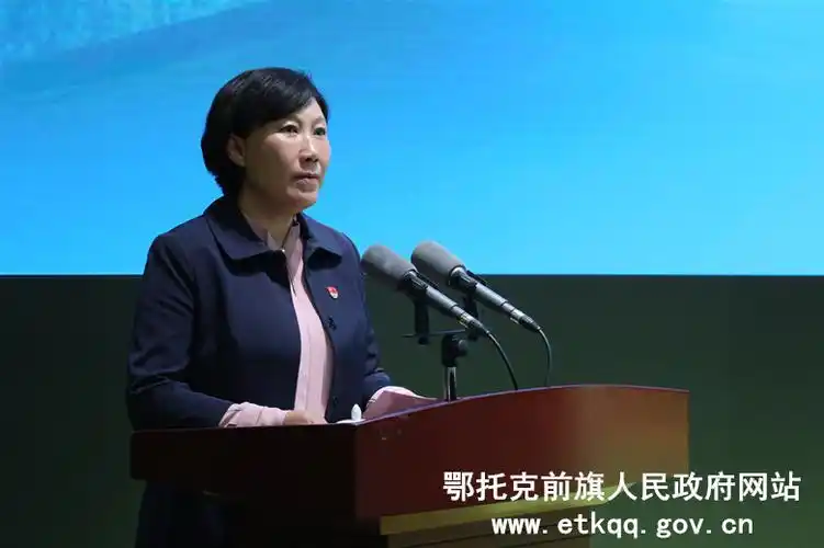 "i前旗"智慧平台及乡村振兴战略指挥平台上线!