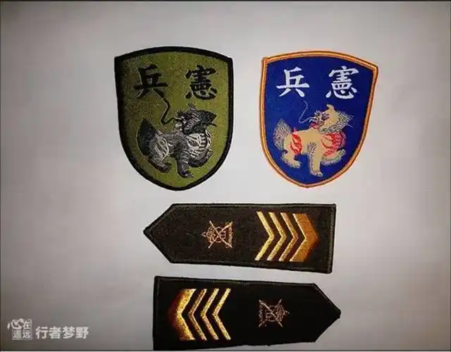 请问这是台湾宪兵什么军衔?