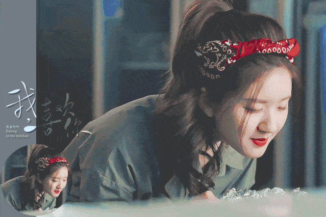 赵露思,好上头啊