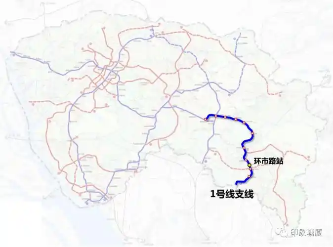 2020年初,东莞地铁1号线支线一期工程已完成可行性研究项目