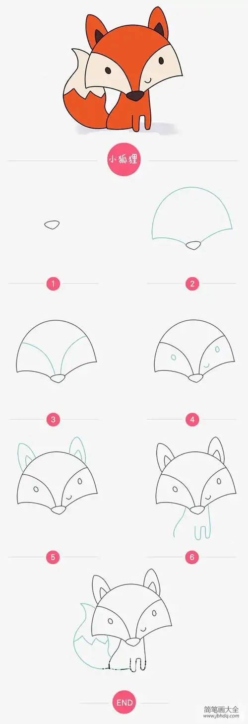 简单的小狐狸怎么画