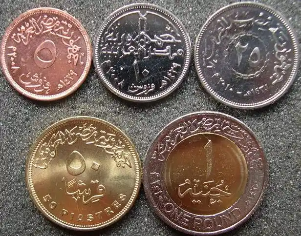 埃及.最新版.全套5枚流通币(大图展示)