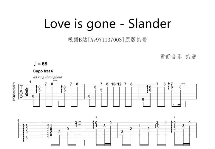 love is gone吉他谱_佚名_c调指弹吉他谱 - 吉他世界