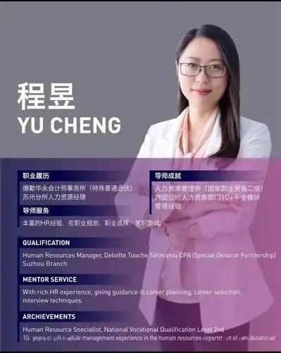 师生互选导师海报风采展四