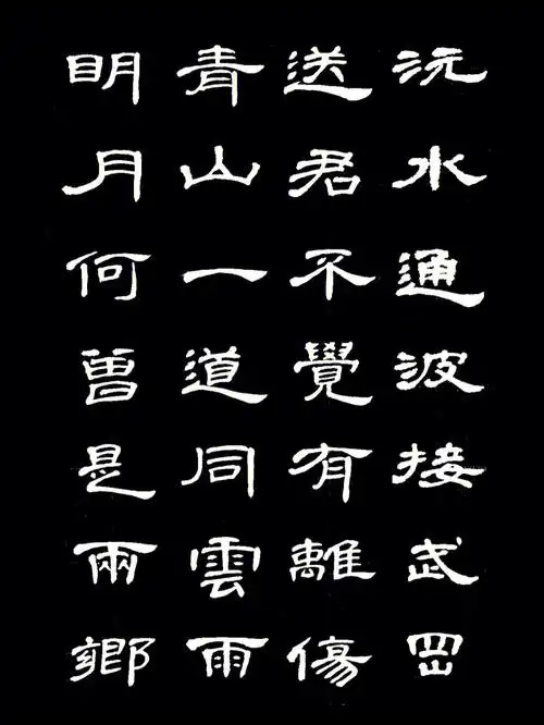 送柴侍御唐王昌龄