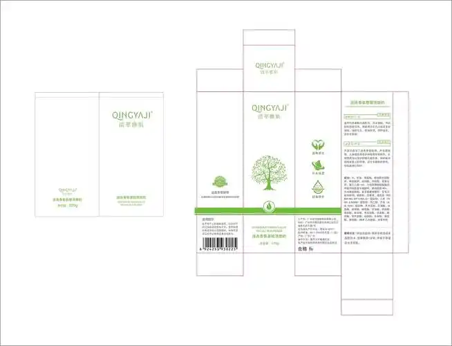 洗面奶包装设计