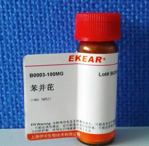 苯并芘/苯并[a]芘/bap/sigma分装/cas 50-32-8 100mg上海厂家