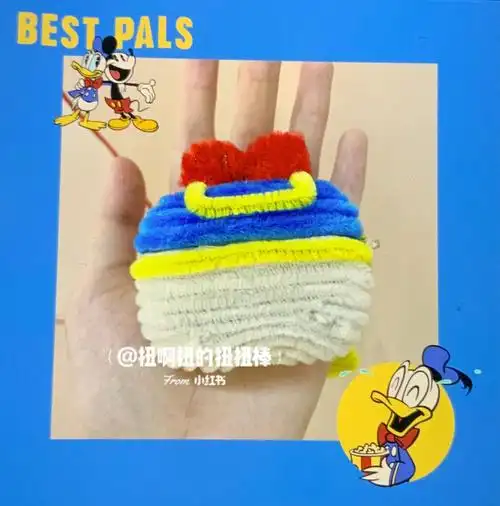 扭扭棒耳机套唐老鸭附教程