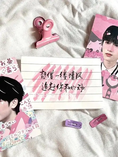 每日手写  #每日练字打卡  #摸鱼  #学习 #严浩翔  #时代少年团