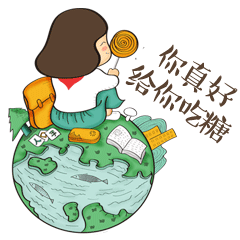 呆小萌呆萌微信表情