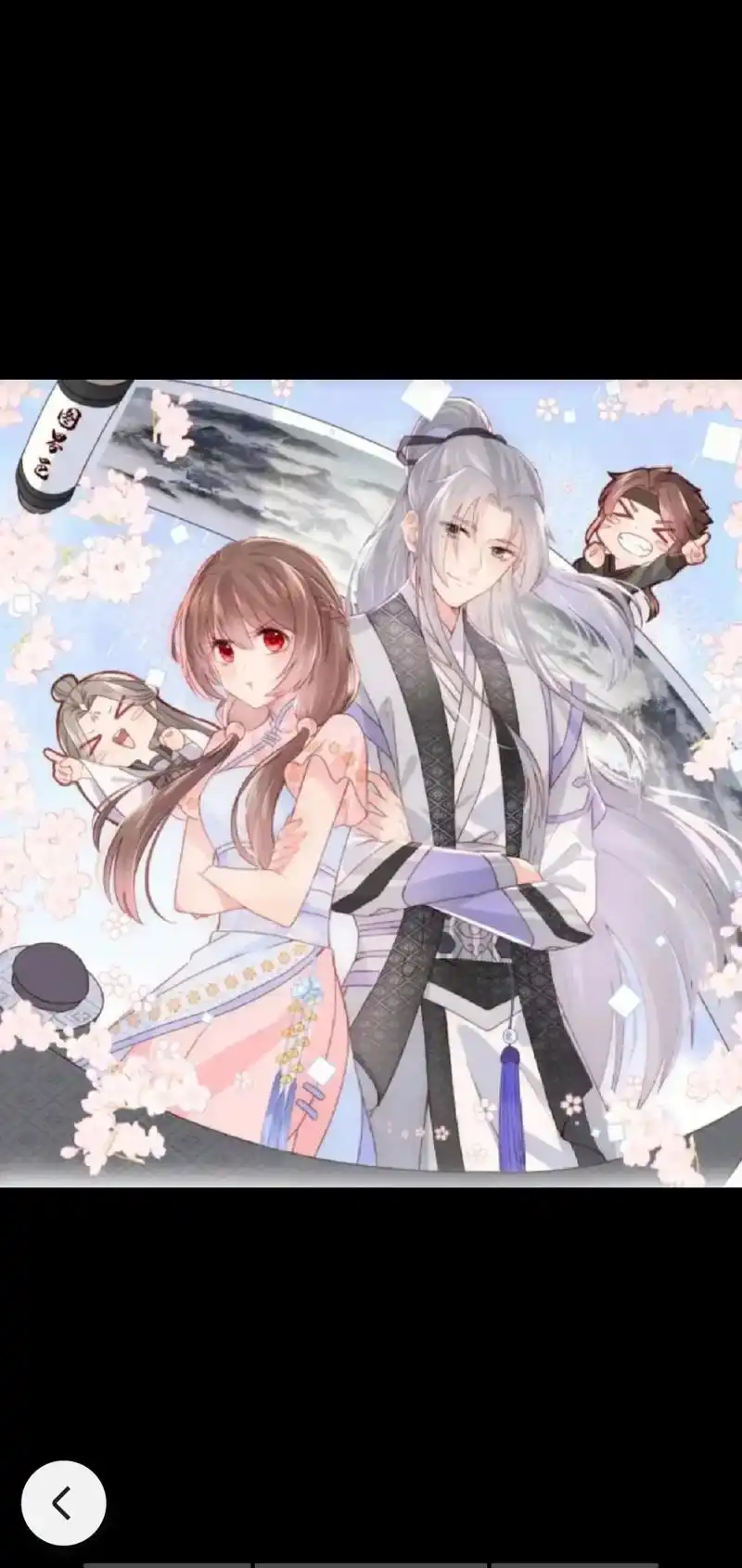 养敌为患 #这漫画太好看啦 #我又来送图啦 - 抖音