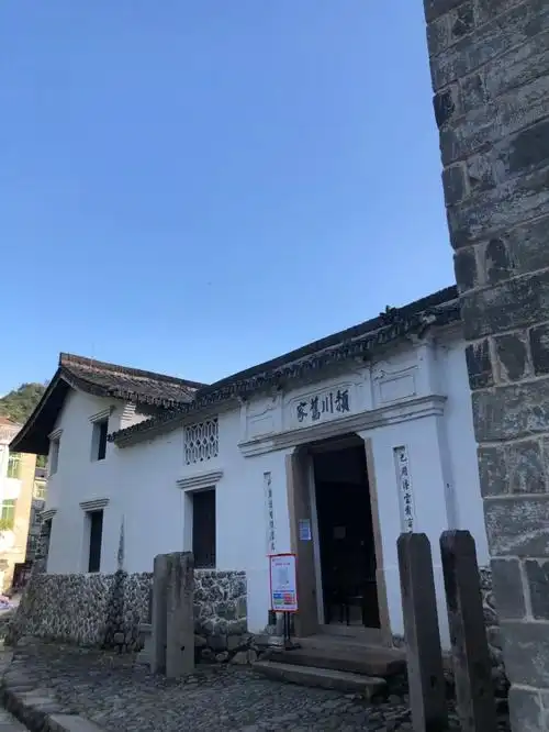 陈诚故居攻略_社科_历史