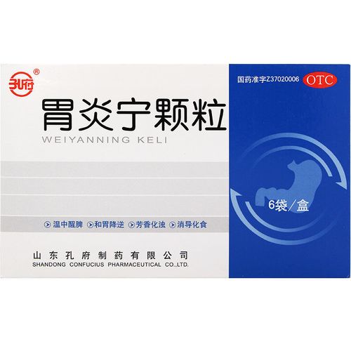 孔府 胃炎宁颗粒 15g*6袋 温中醒脾 和胃降逆 泛酸恶心消化不良 消导