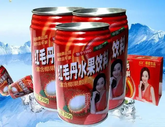 在可乐还未流行的年代,小卖部里的饮料大多被红毛丹饮料这些国产饮料