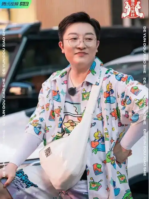 德云社曹鹤阳同款艺人综艺搭配小众包包