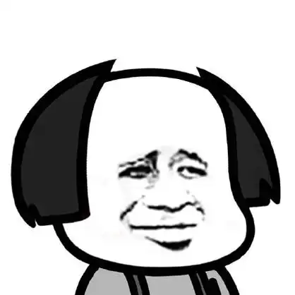 秃顶版蘑菇头 - 秃顶版蘑菇头_蘑菇头_恶搞_装逼表情