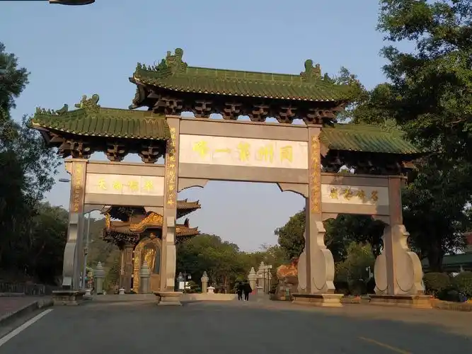 新今圭峰山玉台寺