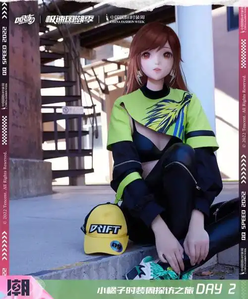 99qq飞车小橘子中国国际时装周之旅day 0299