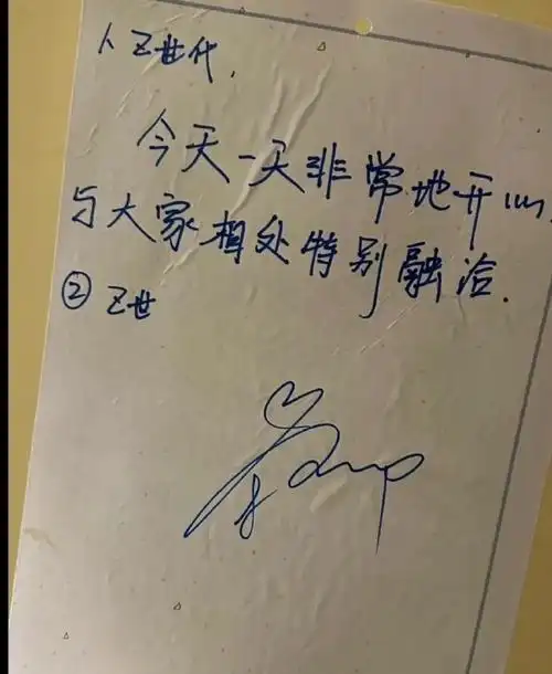 #宋亚轩王牌对王牌#