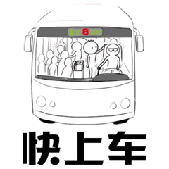 斗图黑白动图开车老司机soogifsoogif出品gif动图_动态图_表情包下载