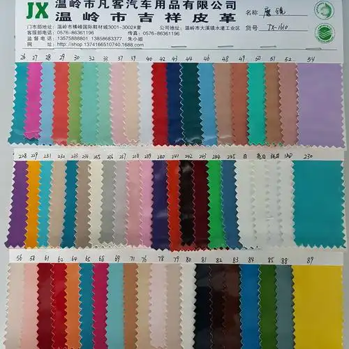 厂家直销供应皮革 水晶亮面漆皮合成革 装饰革 光胶 pu镜面革