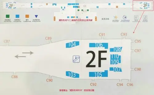 浦东机场里藏了这么多好逛的宝藏小店