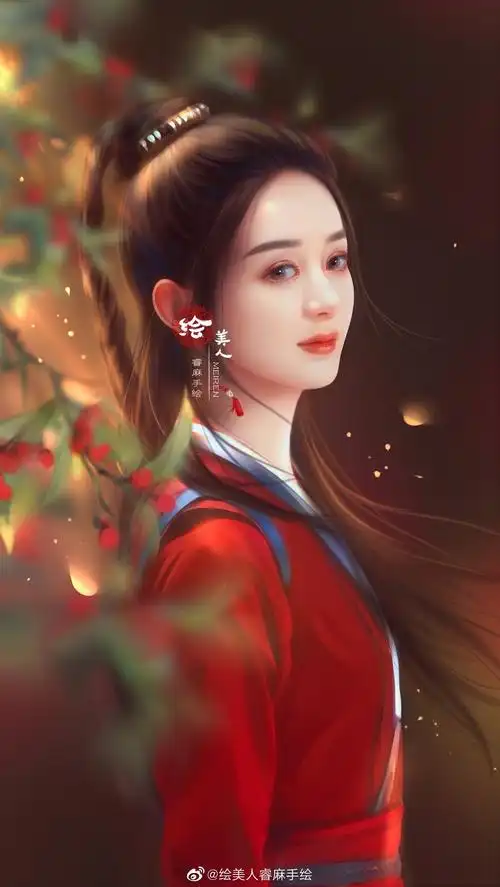 绘美人睿麻手绘 赵丽颖