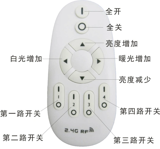 led吸顶灯遥控器使用说明书