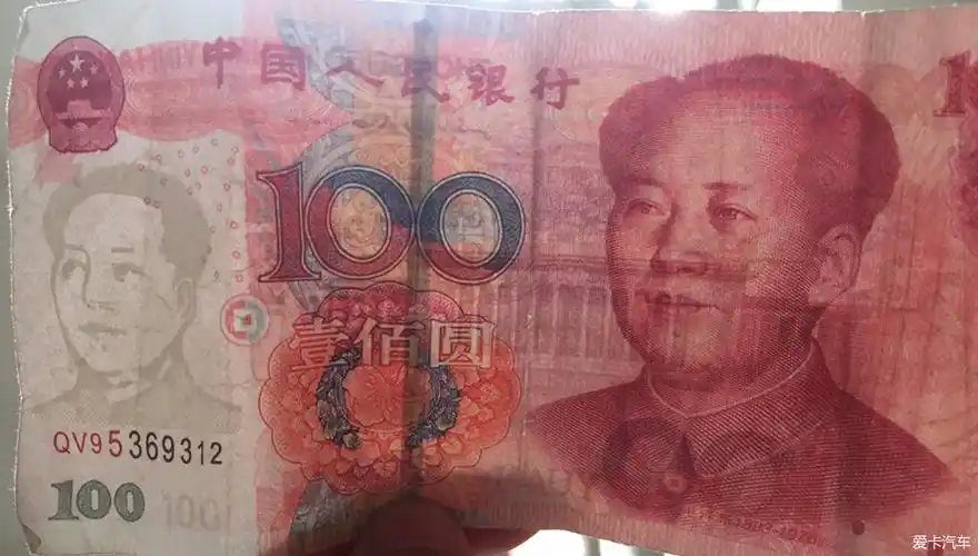 我觉得水印不对呢   大家帮忙鉴定鉴定呢… 查看本楼