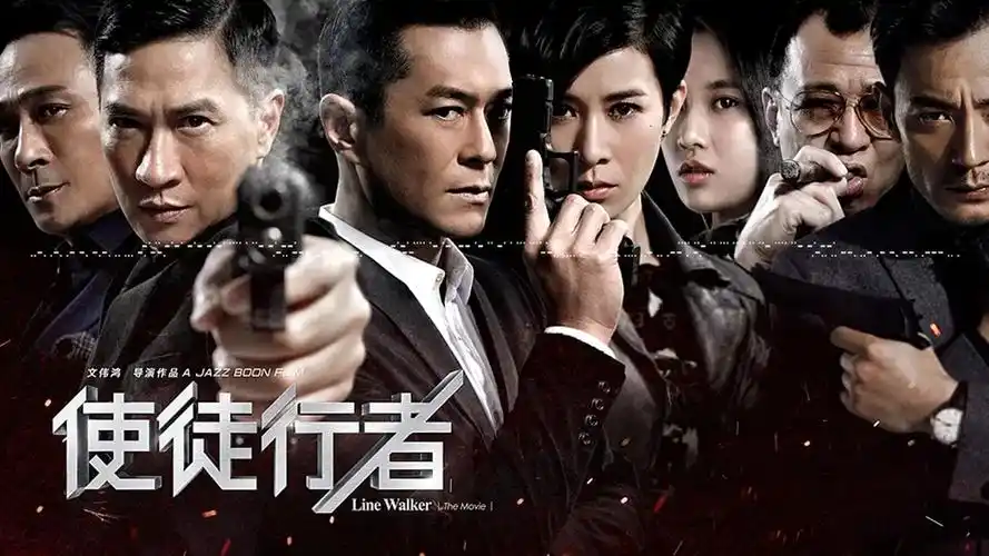 使徒行者-电影-高清在线观看-搜狐视频会员