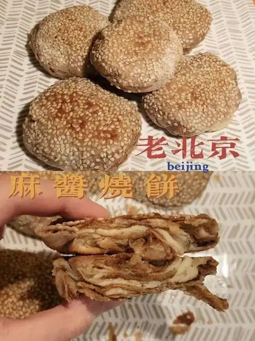 紫光园麻酱烧饼,一口酥脆,多层绵软,老北京记忆中的经典味道!
