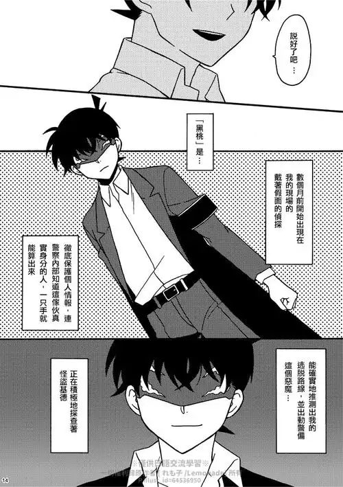 如果不肚胫С终.676767