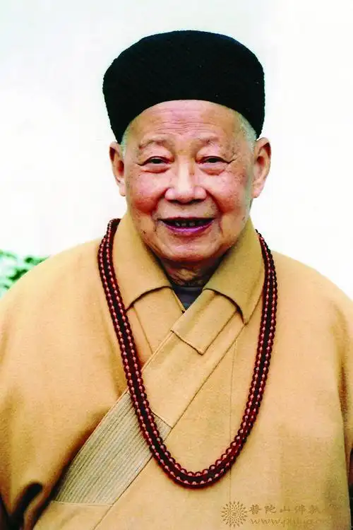 普陀山佛教协会举行妙善老和尚诞辰111周年纪念上供法会