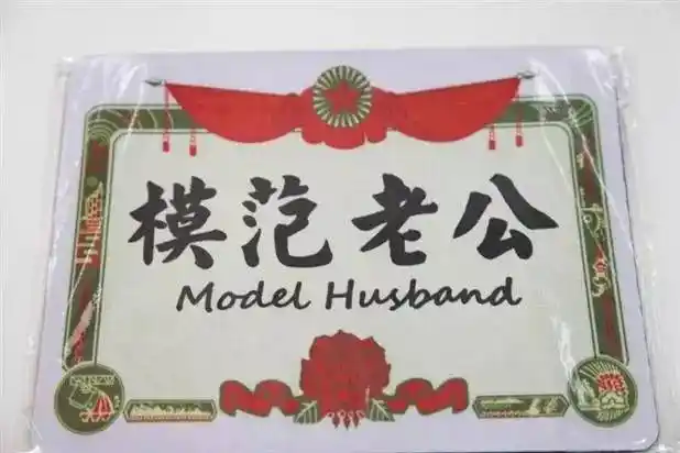 公益广告作品展播:举手做环保,模范丈夫篇,打起快板说"低碳",钱非万能