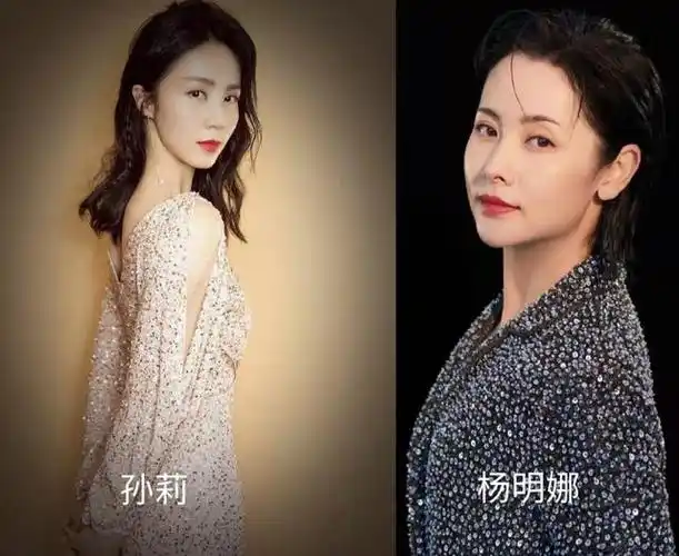 35岁以下的女明星名单35岁以上女明星名单大全