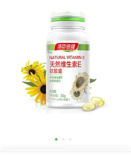 信誉楼一楼保健品组父亲节推荐商品——汤臣倍健系列保健品 - 美篇