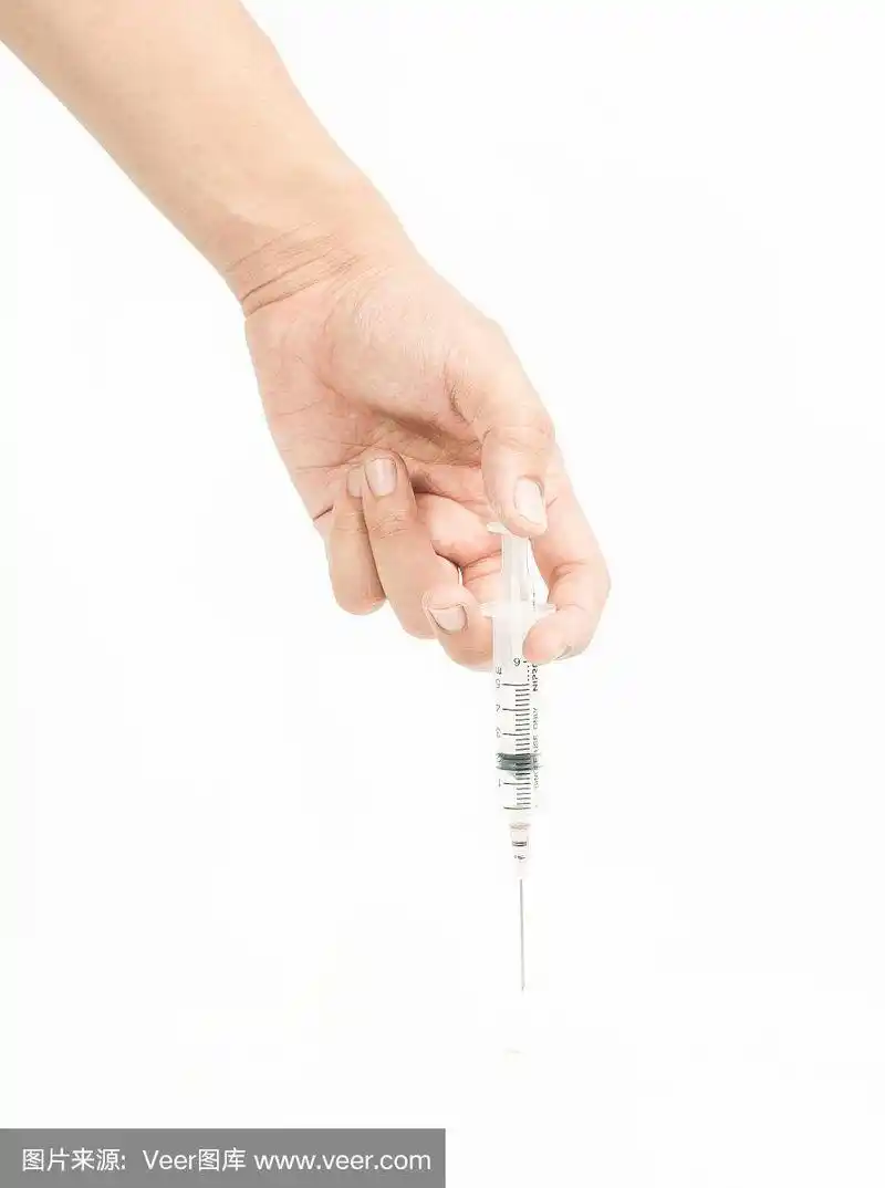 手里拿着注射器